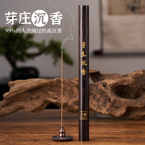 明星同款！正宗沉香线香店铺9阶