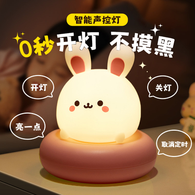 【宝妈孩子推荐】会听话的小夜灯