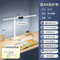 [Национальный уровень защиты глаз AA, подключаемая модель 48 см] Усиление красного света NIR ✅ Подсветка 12 Вт ✅ Лампы полного спектра ✅ RG0 без синего света Защита глаз ✅ Регулярное напоминание