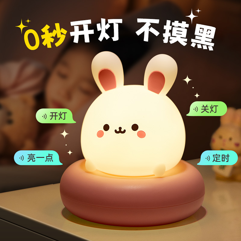 【宝妈孩子推荐】会听话的小夜灯