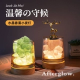 Диффузор, благовонный камень, подарочная коробка, аромотерапия, светильник, подарок на день рождения, изысканный стиль