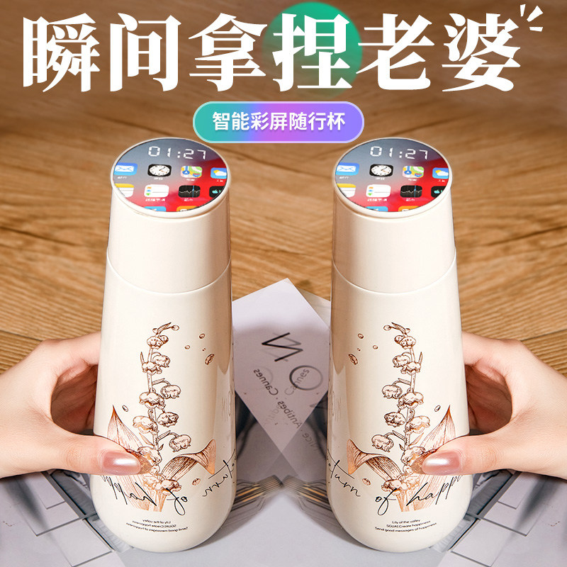 生日礼物女生送老婆送女友朋友给结婚纪念日实用的惊喜毕业送老师