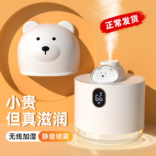 加湿器小型家用送女生静音大喷雾卧室房间办公室桌面空气宿舍学生迷你香薰可充电款 专用高级实用女友生日礼物