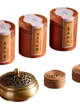 正宗天地龙涎香！帝王之香