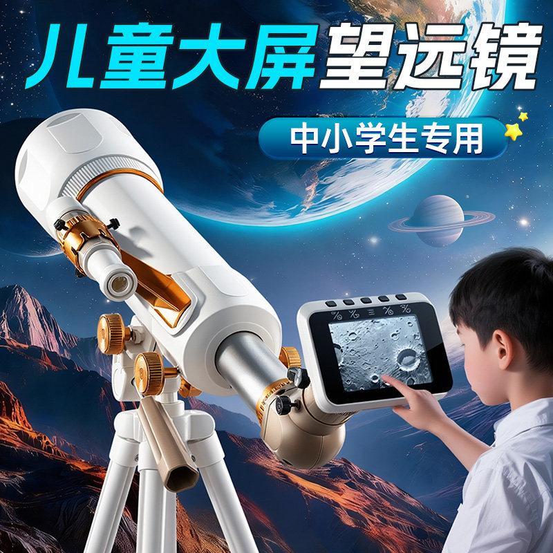 新年礼物男孩子玩具儿童6到10十岁以上生日5男童12小女孩8实用4的