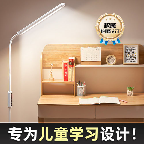 【医生推荐】国AA级台灯护眼学习