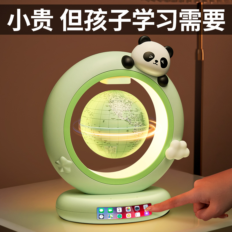 2025年新款天猫精灵磁悬浮地球仪