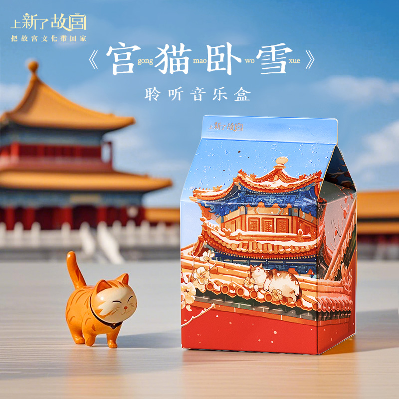 女生喜欢的国风文创音乐盒