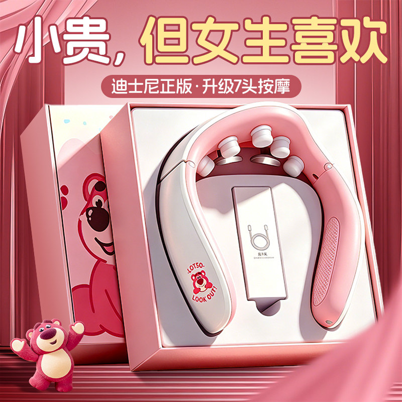 520情人节生日礼物女生送女友朋友送老婆闺蜜实用的高级感按摩仪