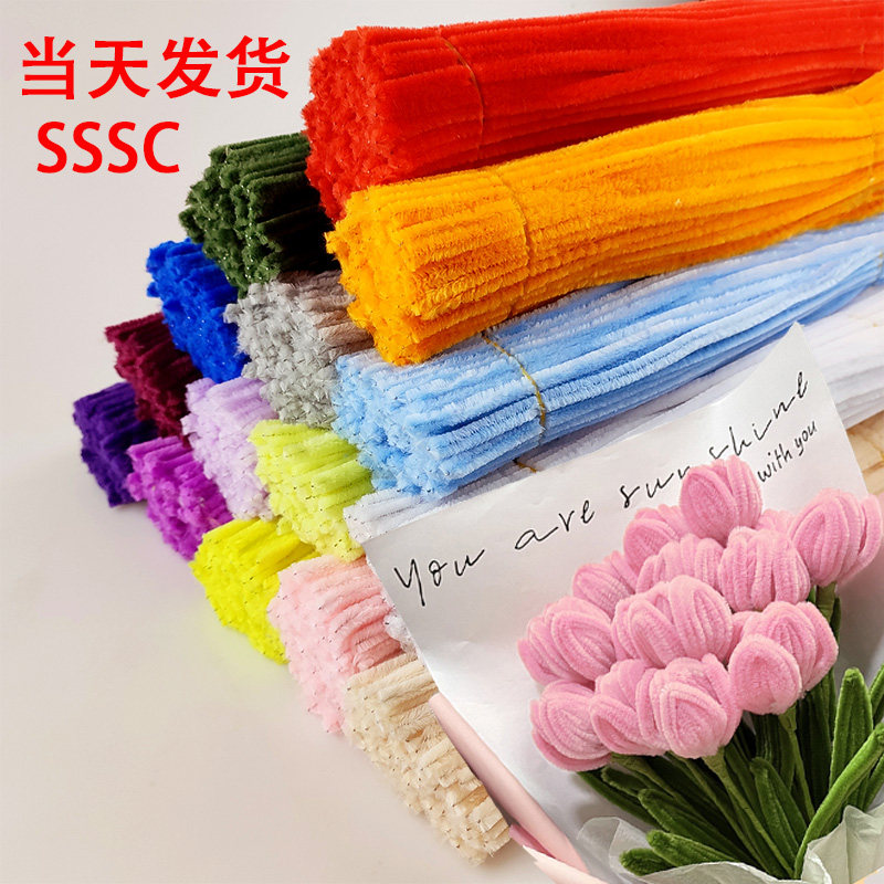 扭扭棒花杆花束diy材料大玫瑰花扭扭棒自制花束毛根毛条花瓣玩具