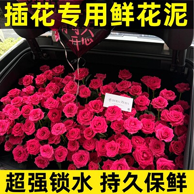 【巨好用】花泥花泥块批发插花泥