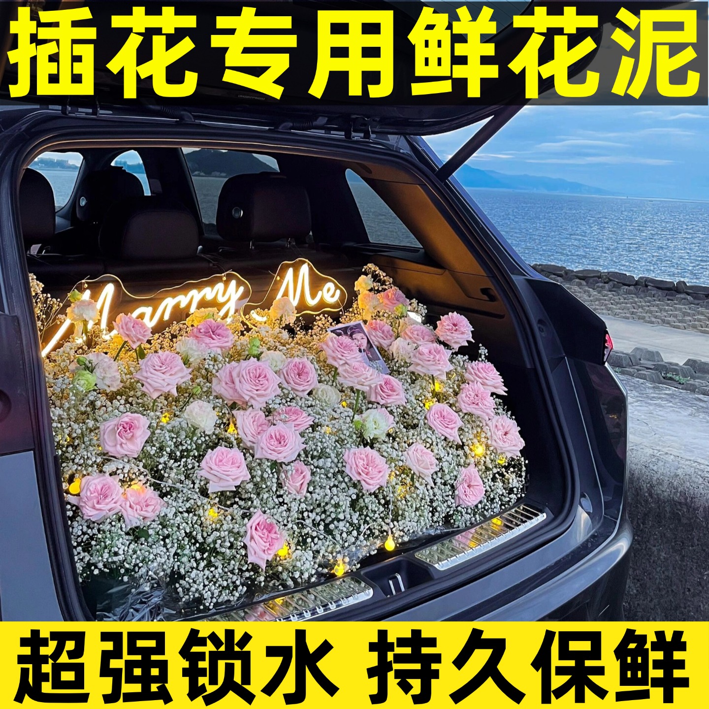 【独特浪漫】插花泡沫泥花泥块