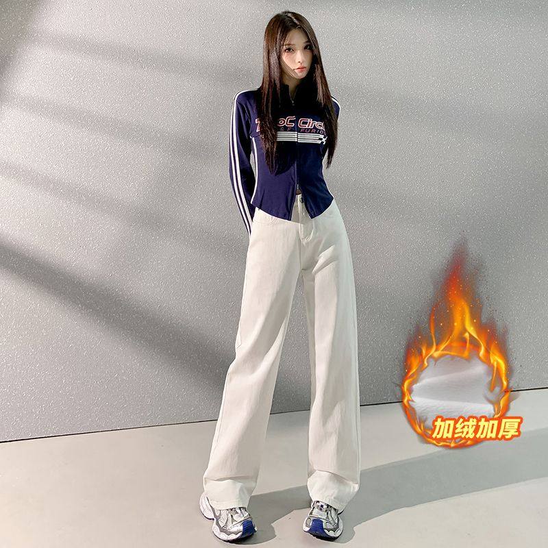 白色裤子加绒加厚窄版直筒牛仔裤女2025秋冬新款简约百搭显瘦长裤