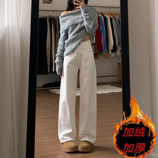 加绒加厚韩版水洗白色不贴腿牛仔裤女新款阔腿显瘦休闲百搭直筒裤