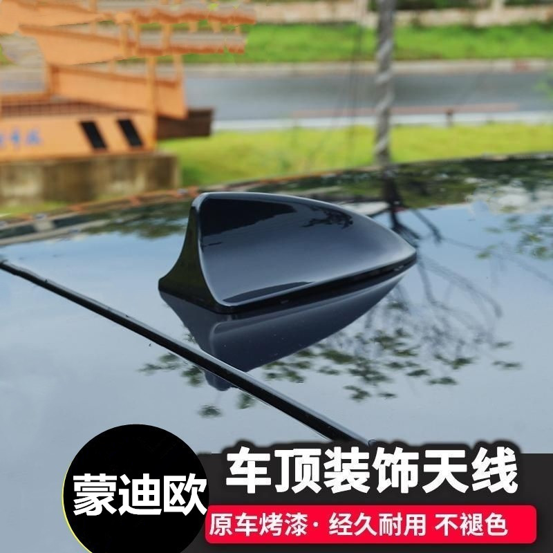 改装烤漆鲨鱼鳍装饰汽车天线顶翼