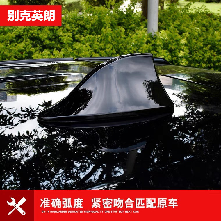 适用于2021别克英朗改装鲨鱼鳍天线黯影灰麦田金雪域白汽车顶装饰