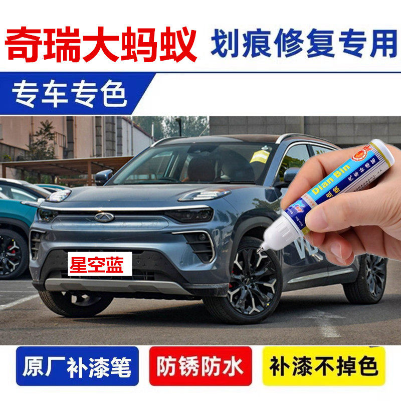 金炫划痕刮蹭修复自喷漆汽车