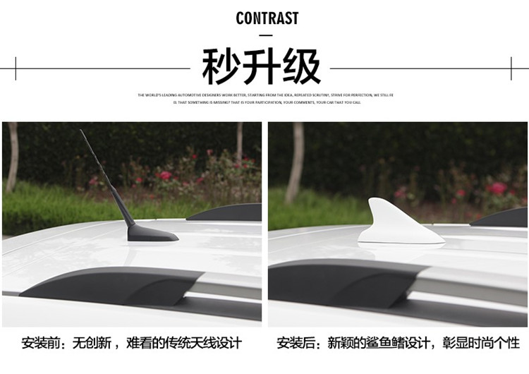 专用长安CX70X幻影黑信号CX70珍珠白改装饰鲨鱼鳍汽车收音机天线