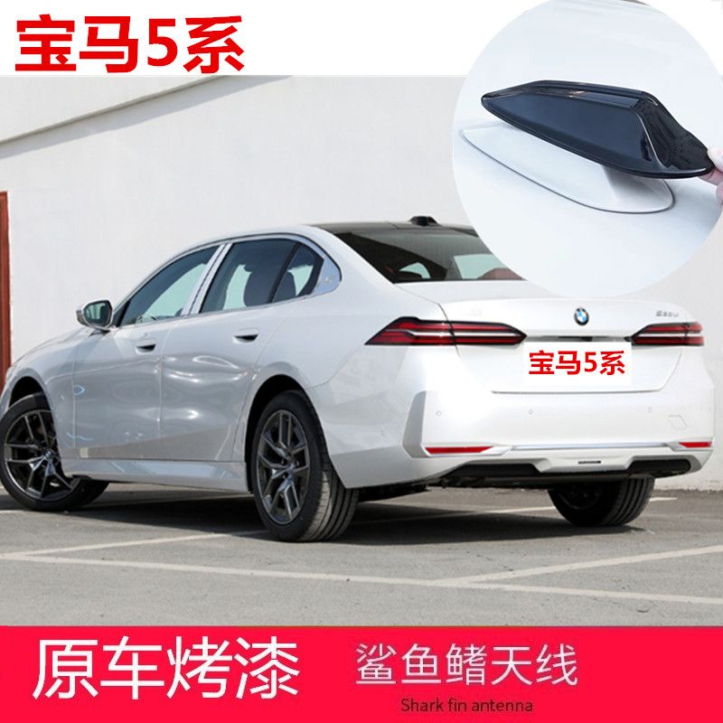 运动汽车顶外观装饰用品点缤