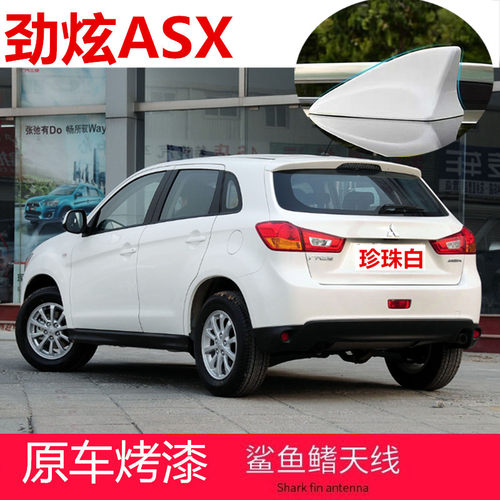 三菱劲炫ASX改装鲨鱼鳍汽车信号