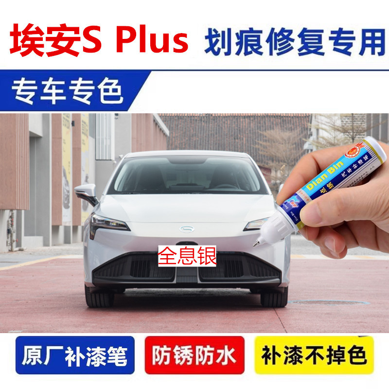 金炫划痕修复神器极速银