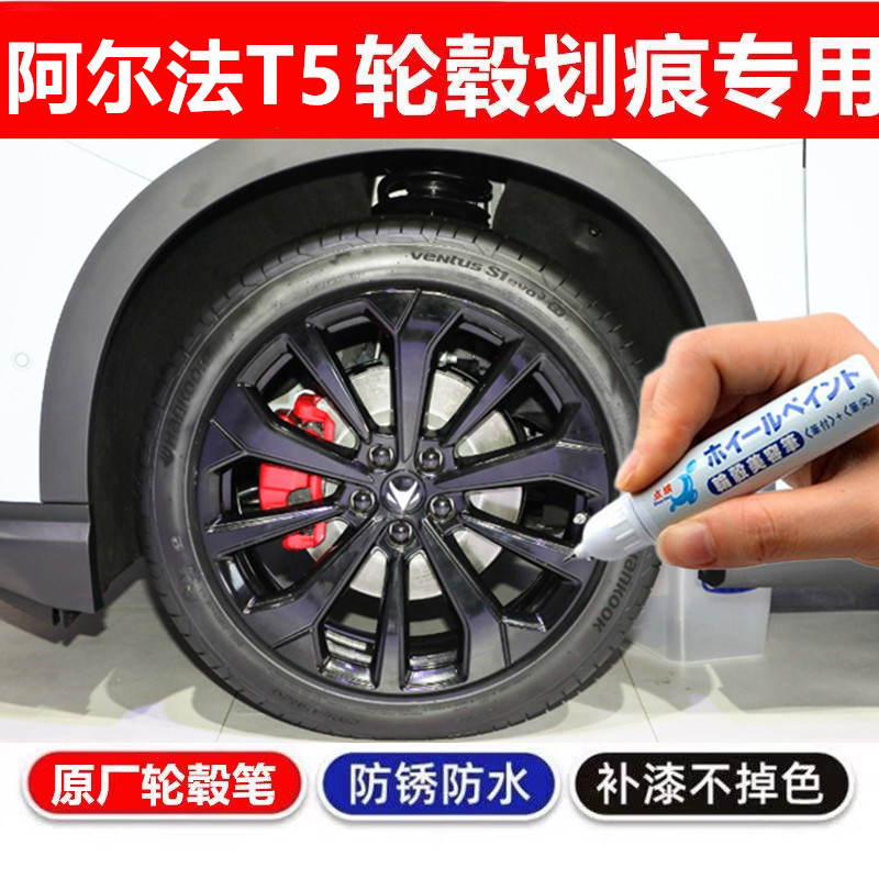 金炫剐蹭划痕修复翻新喷漆