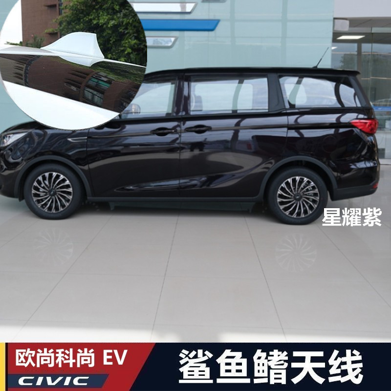 收音机天线车顶装饰信号鲨鱼鳍