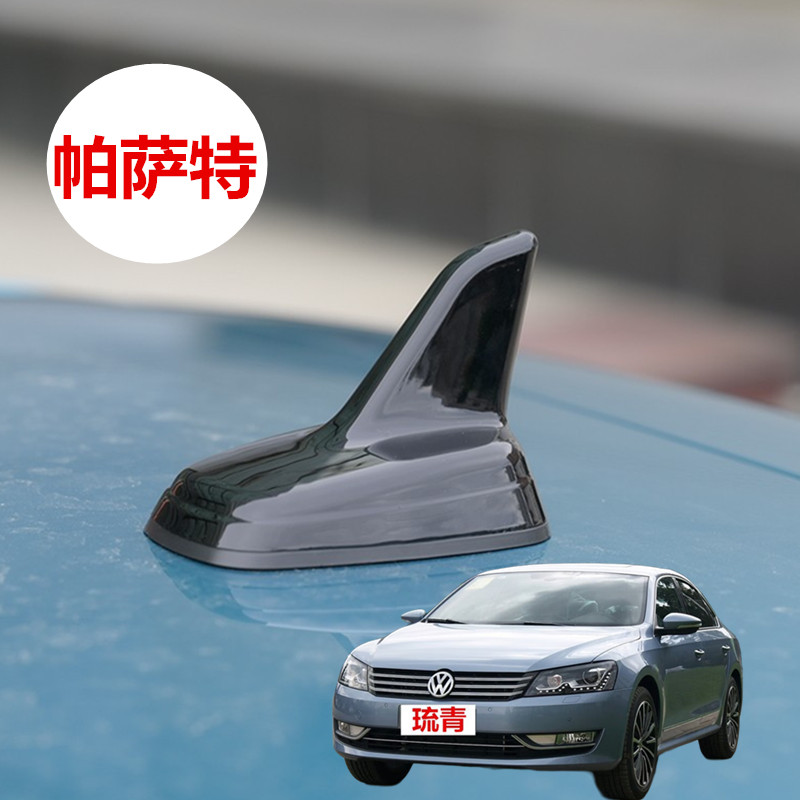汽车原车款顶翼改装天线琉青