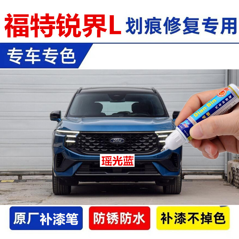 金炫皓月白色原车漆修复喷漆