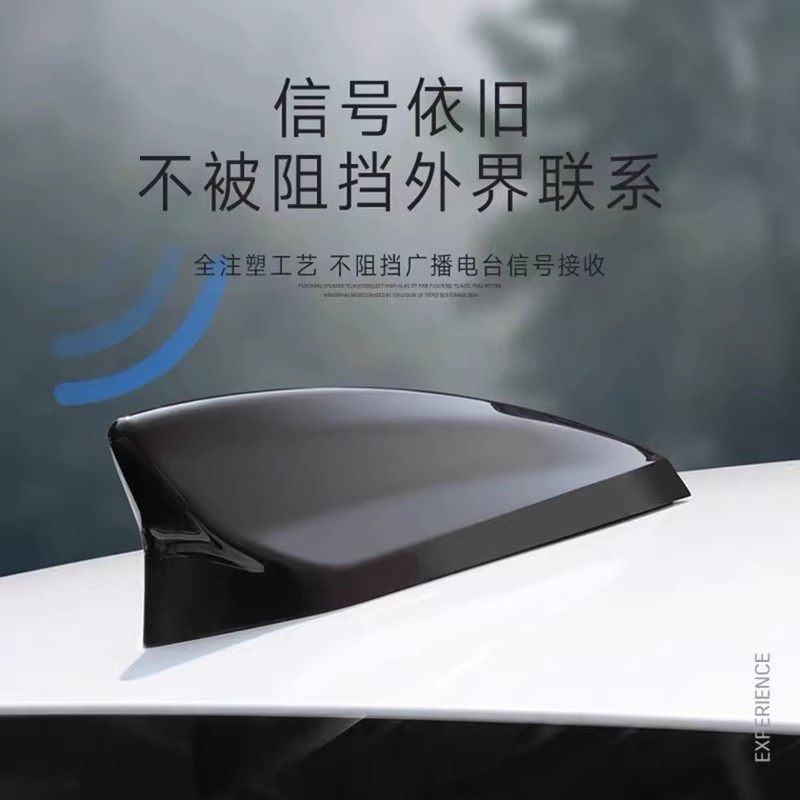 适用于别克GL8钢琴黑改装鲨鱼鳍天线盖壳原厂高配天线罩汽车配件