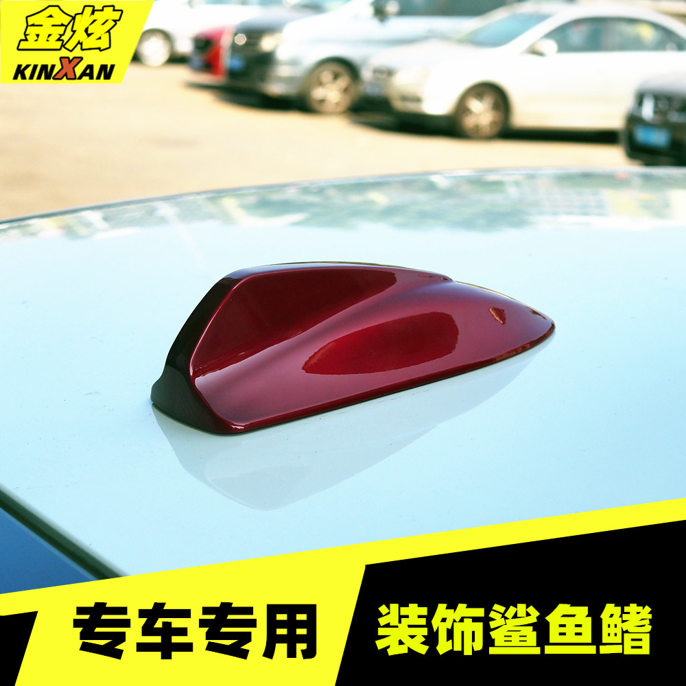 经典科鲁兹珍珠白波尔鲨鱼鳍天线