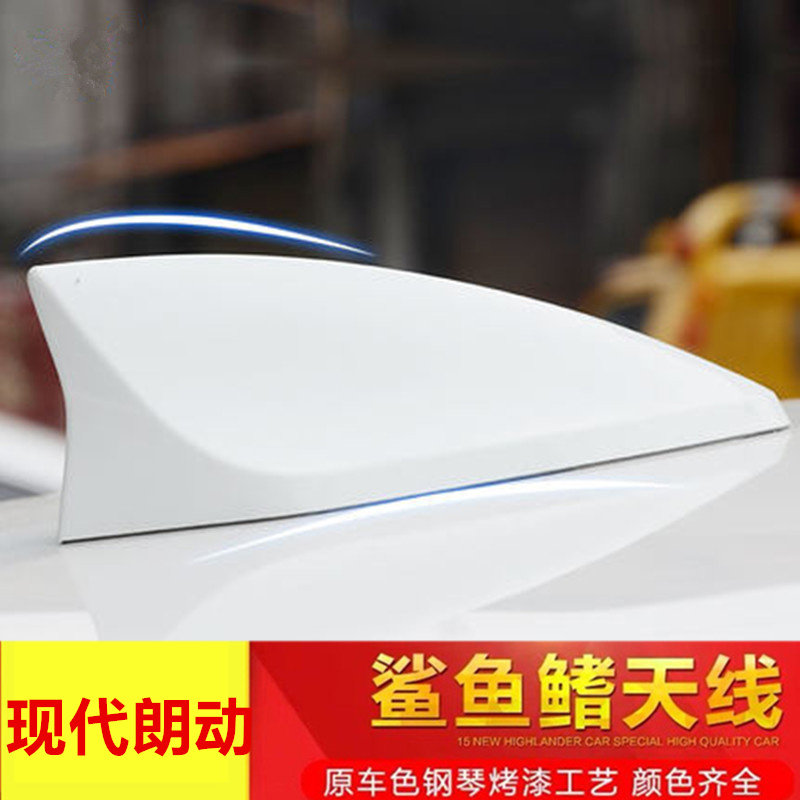 适用于现代朗动幻影黑改装鲨鱼鳍汽车天线极地白外观装饰沙鲨鱼品