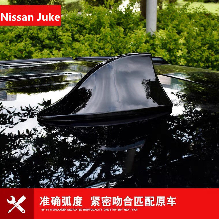 专用于日产Nissan Juke珍珠白信号鲨鱼鳍改装车载收音机天线配件