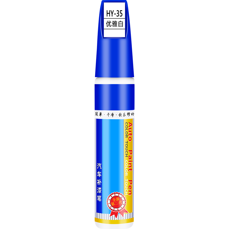 车漆划痕修复飒气红枫叶X3冰晶白