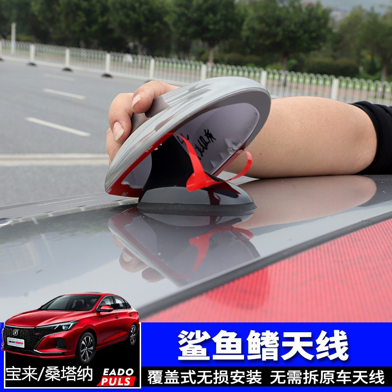 专用21-22款大众新速腾锰石黑鲨鱼鳍天线保护盖汽车装饰改装配件