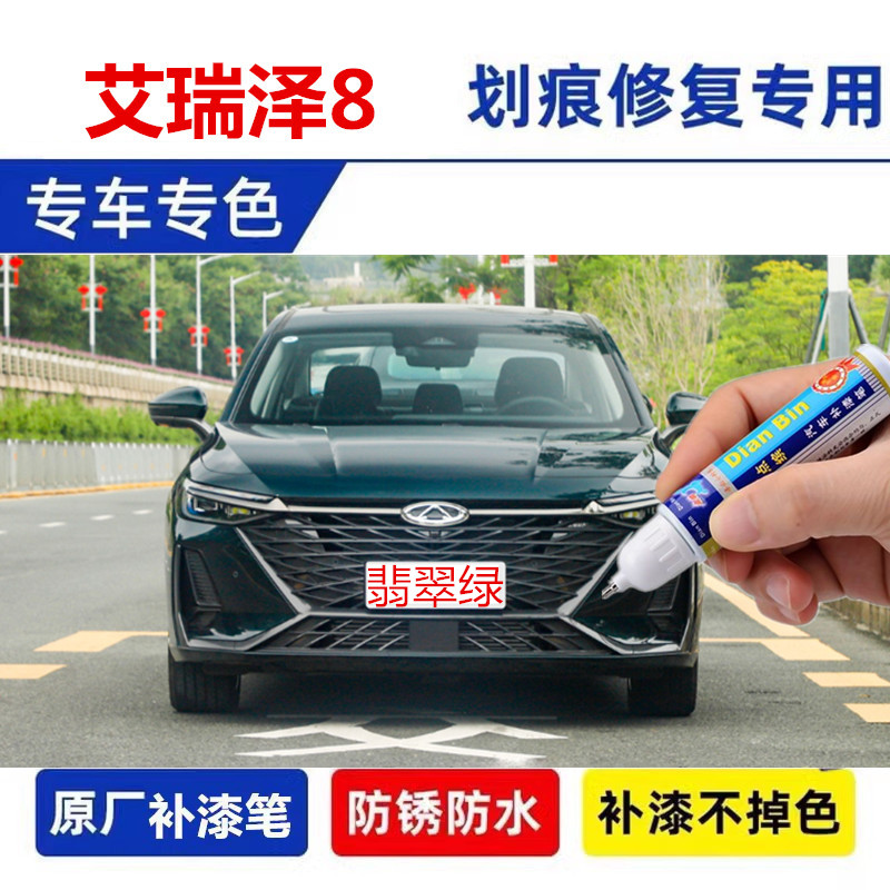 金炫石墨黑钻石银色原车漆面修复