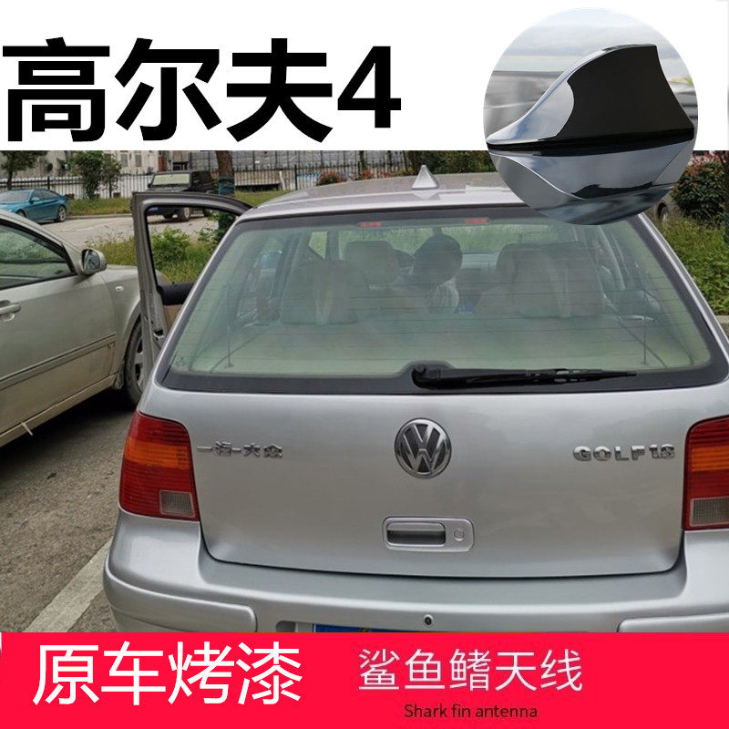 鲨鱼鳍鱼内置芯片收音信号线装饰