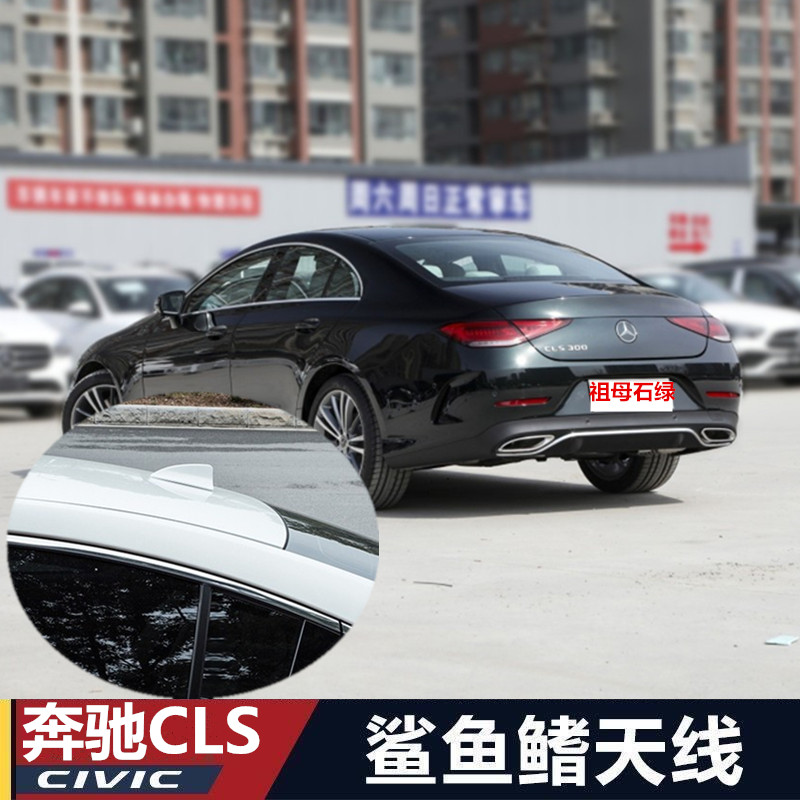 汽车顶装饰天线保护盖曜岩黑