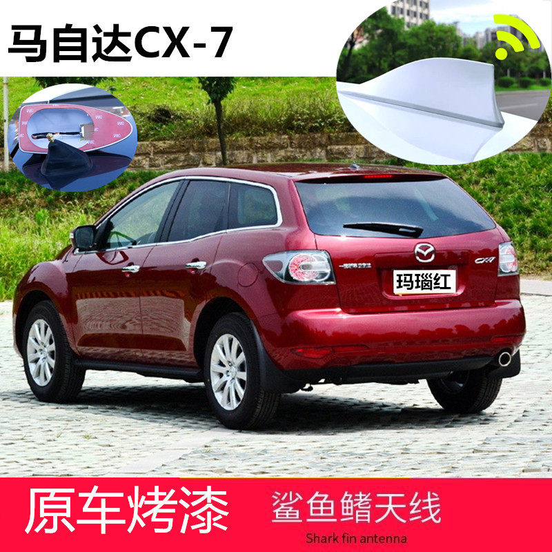 鲨鱼鳍顶翼内置芯片信号天线