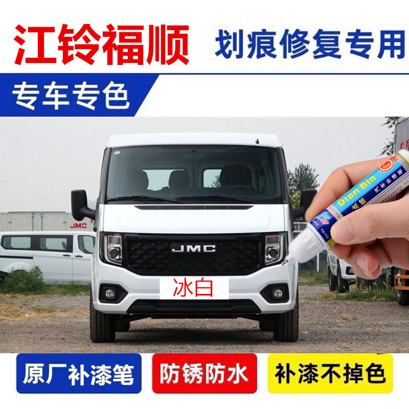 金炫原车漆划痕修复自喷漆汽车