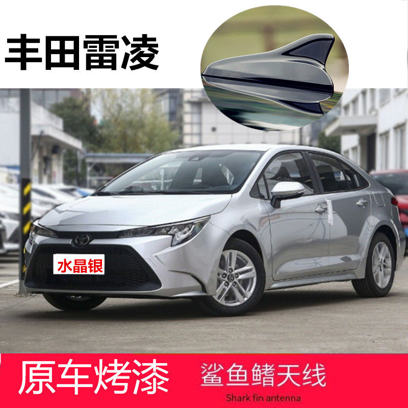 汽车改装鲨鱼鳍个性装饰天线