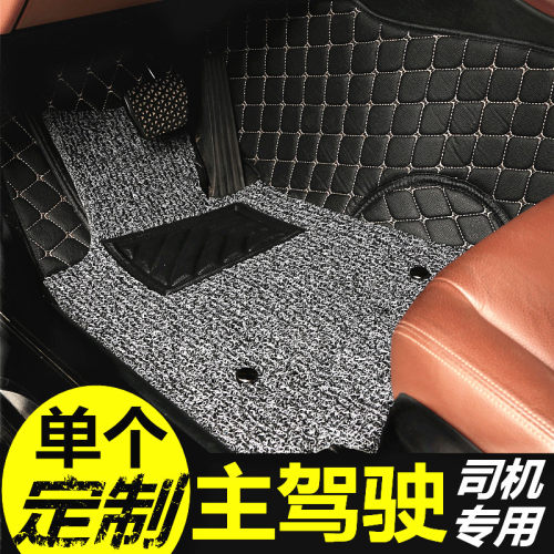 众泰t600大迈位前正副驾驶室脚垫