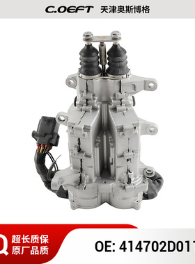 适用于现代起亚离合器执行器414702D011