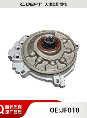 RE0F09A RE0F09B JF010E变速箱总成油泵适用于日产楼兰 CVT
