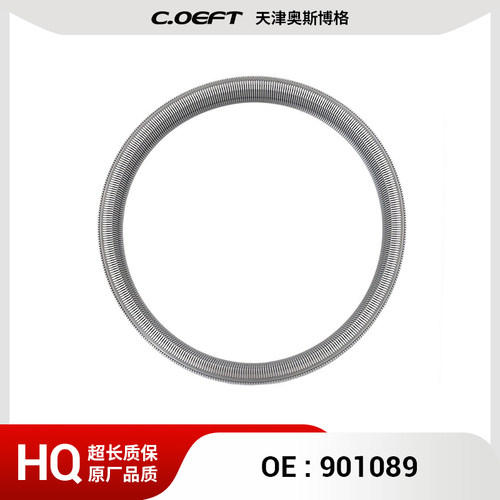 适用于日产变速箱链条钢带 JF017 901089 原厂
