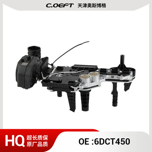 6DCT450 7M5R-14C247-AE MPS6 波箱控制模块 适用于沃尔沃