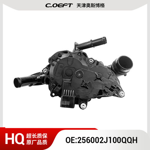 256002J100QQH 256002J100 热模块恒温器 适用于现代起亚
