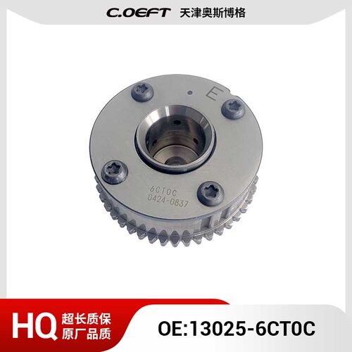 13025-6CT0C正时齿轮适用于尼桑拆车