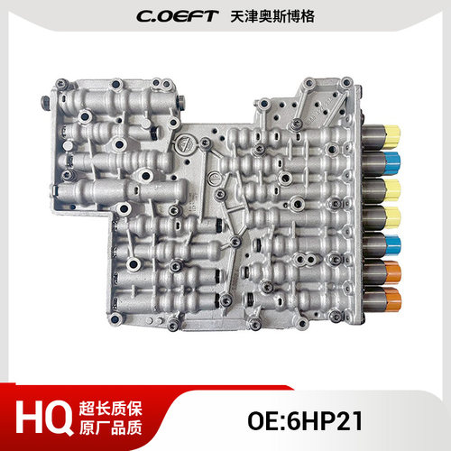 6HP21 变速箱阀体总成 适用于长城 再制造