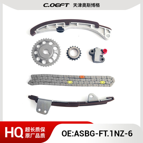适用于普锐斯/雅士利 正时链套件 ASBG-FT.1NZ-6